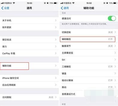 iphone指南針使用正北|如何使用 iPhone 指南針真北